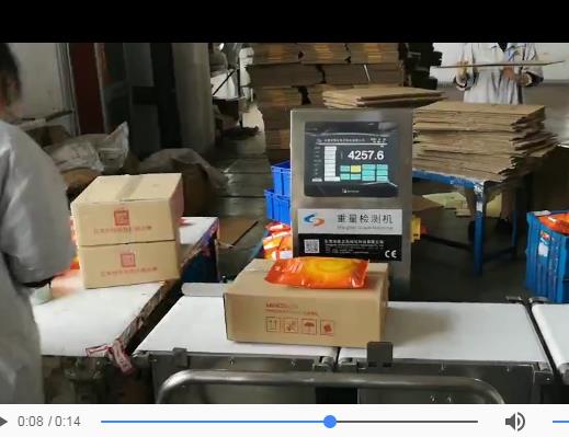 食品稱重機(jī)功能與普通有什么不同 食品稱重機(jī)功能與普通有什么不同