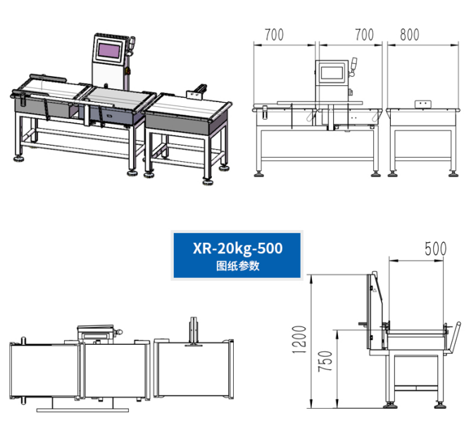 自動稱重機(jī)圖紙 自動稱重機(jī)圖紙