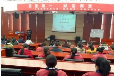 質(zhì)量第一，顧客滿意！