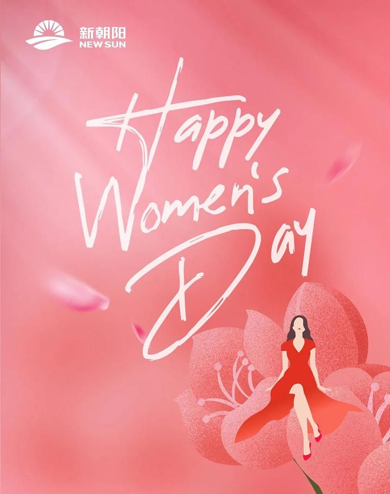 成都新朝陽3.8婦女節(jié)：綻放的“她力量”，展巾幗風(fēng)采！
