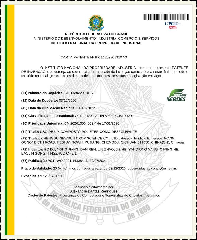 新突破！新朝陽新型脫葉劑獲巴西專利授權(quán)
