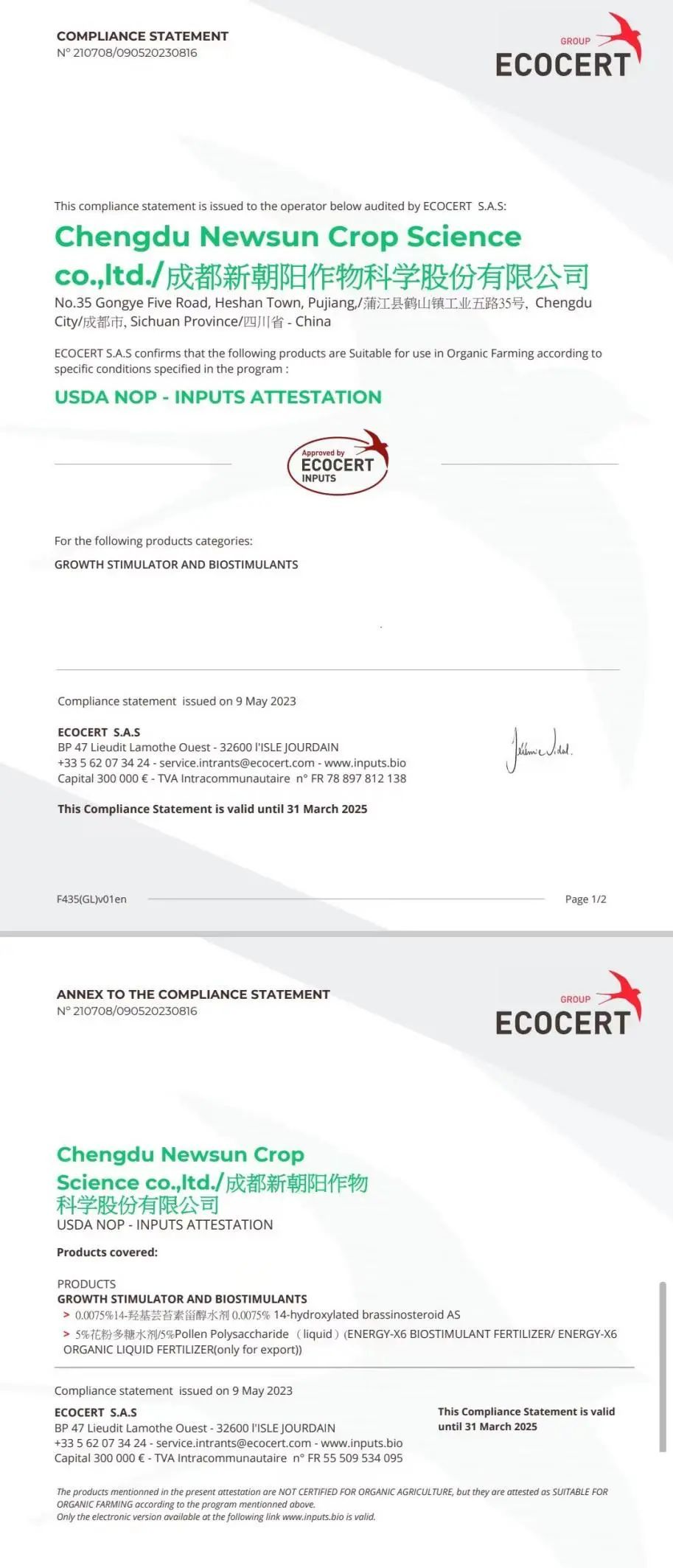 小麥拌種選新朝陽天然蕓苔素，讓小麥高產(chǎn)贏在起跑線上?。ㄐ←溤谑裁磿r候用蕓苔素效果最佳）