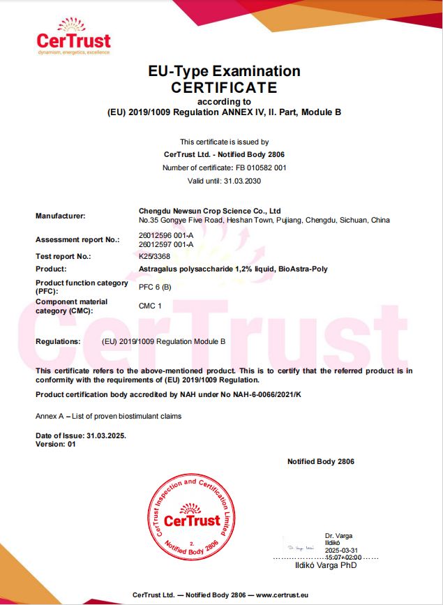 新朝陽(yáng)植物源生物刺激素黃芪多糖、花粉多糖成功獲得歐盟登記