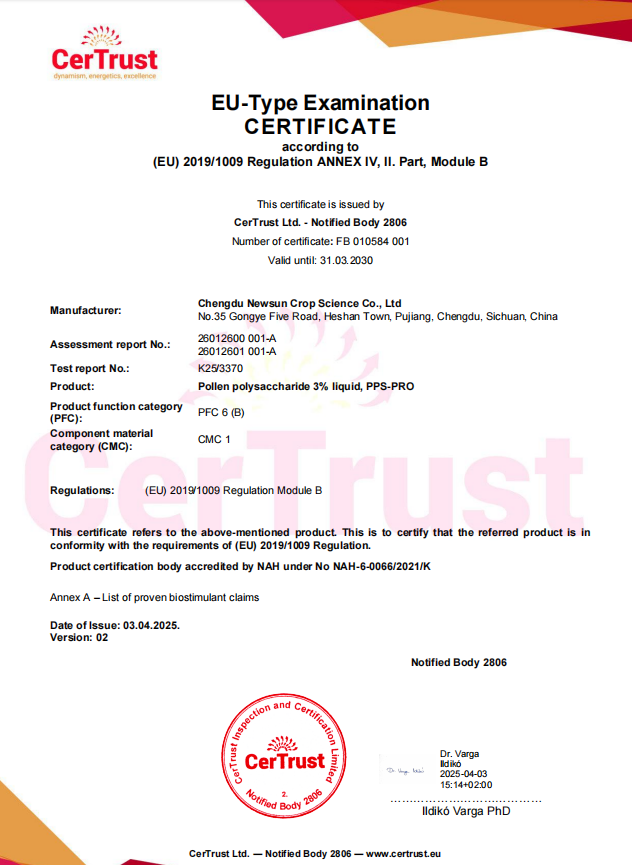 新朝陽(yáng)“3%花粉多糖可溶液劑”登記證書