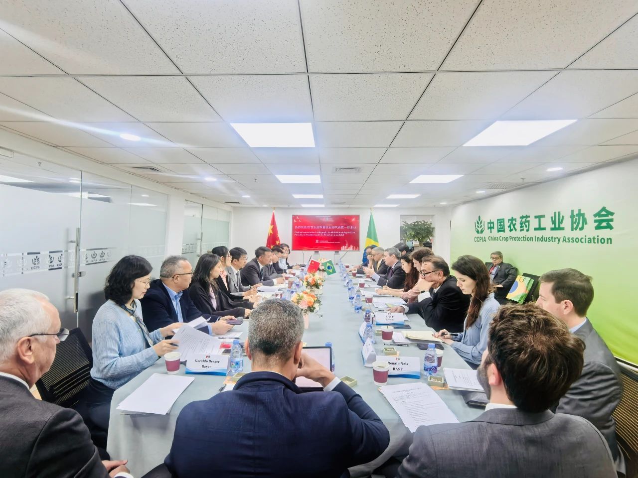 巴西農(nóng)業(yè)部代表團(tuán)到訪(fǎng)中國(guó)農(nóng)藥工業(yè)協(xié)會(huì)，新朝陽(yáng)共話(huà)中巴農(nóng)業(yè)生物技術(shù)合作新機(jī)遇