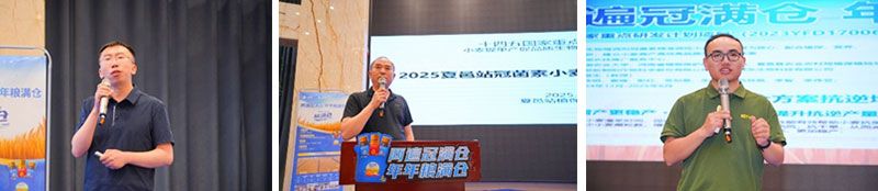 生物技術(shù)助力糧食單產(chǎn)顯著提升-“十四五”國(guó)家重點(diǎn)研發(fā)計(jì)劃成果應(yīng)用觀摩會(huì)圓滿(mǎn)落幕