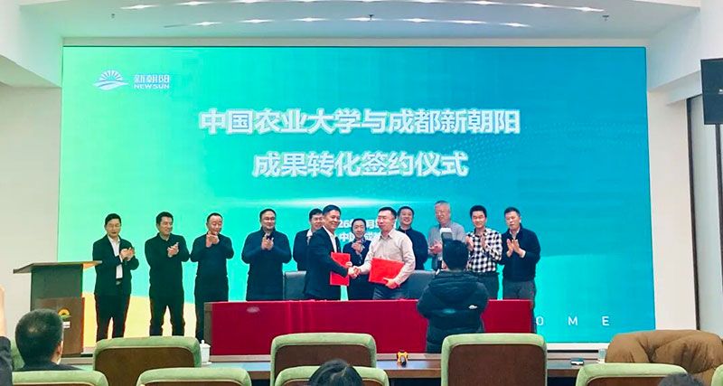 攜手高校深化產(chǎn)學研合作，賦能農(nóng)業(yè)高質(zhì)量發(fā)展